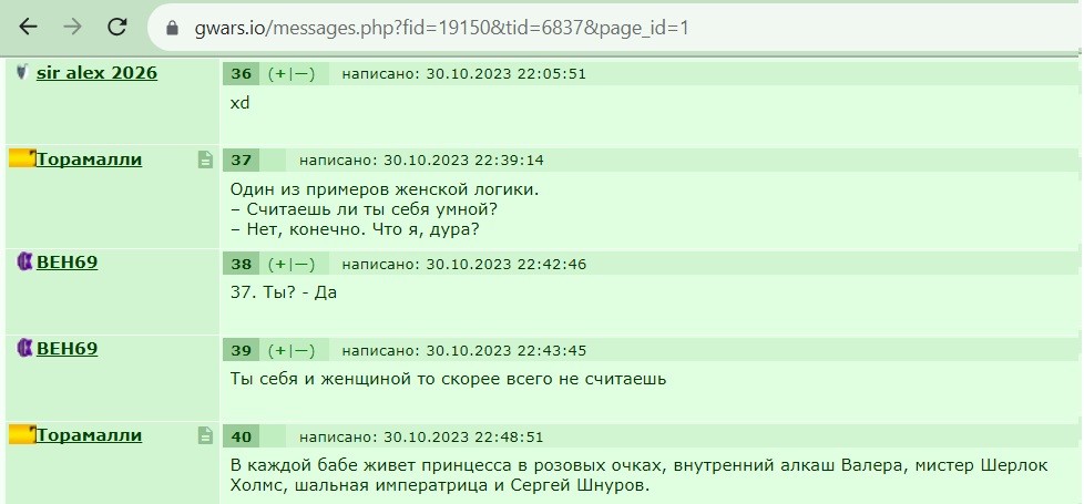 ���������� #2318560
