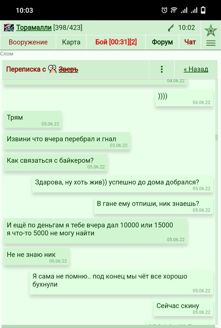���������� #2318590