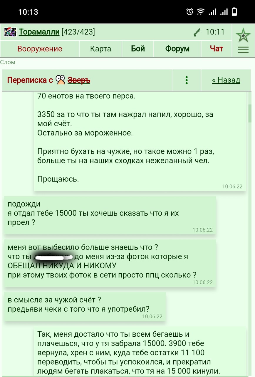���������� #2318594