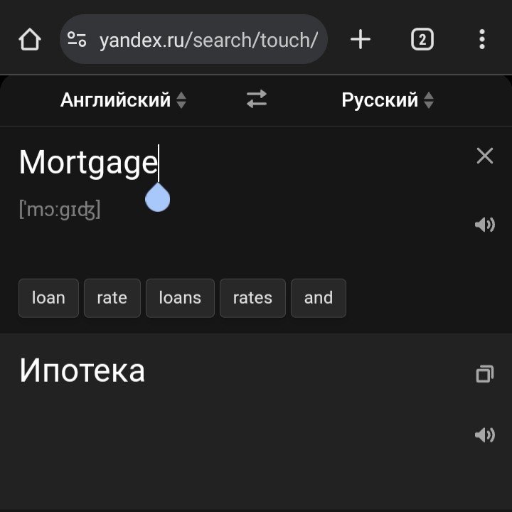 ���������� #2318612