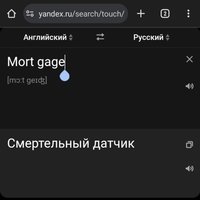 ���������� #2318613
