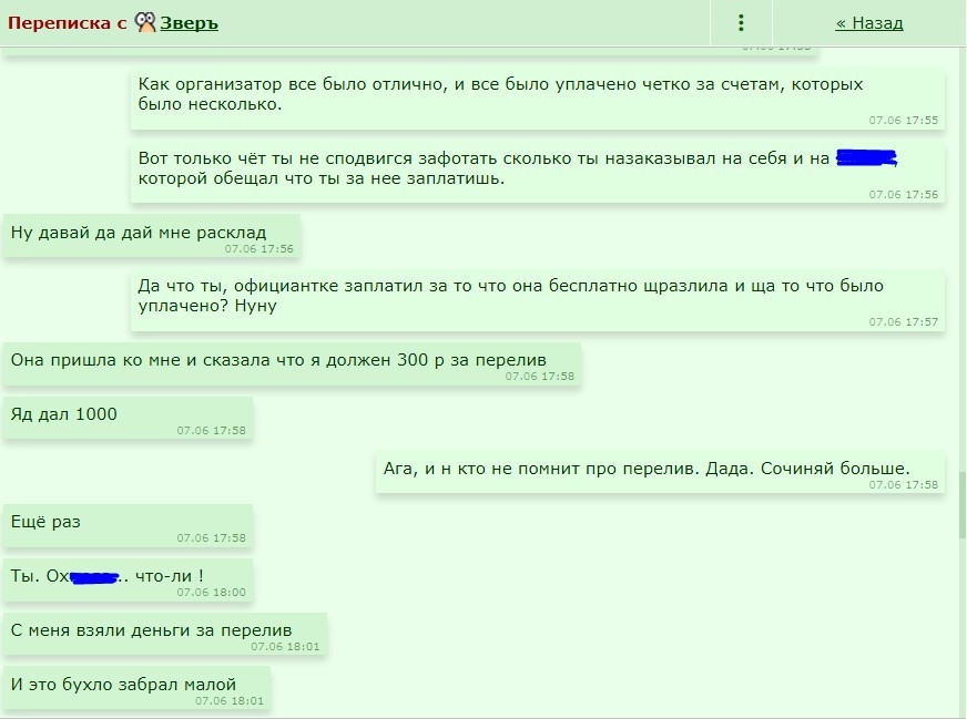 ���������� #2318617