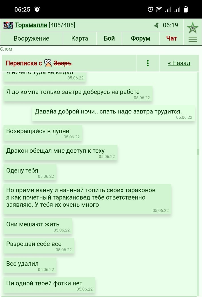 ���������� #2318645