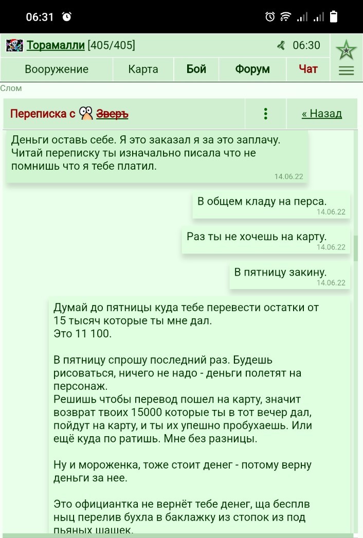 ���������� #2318646