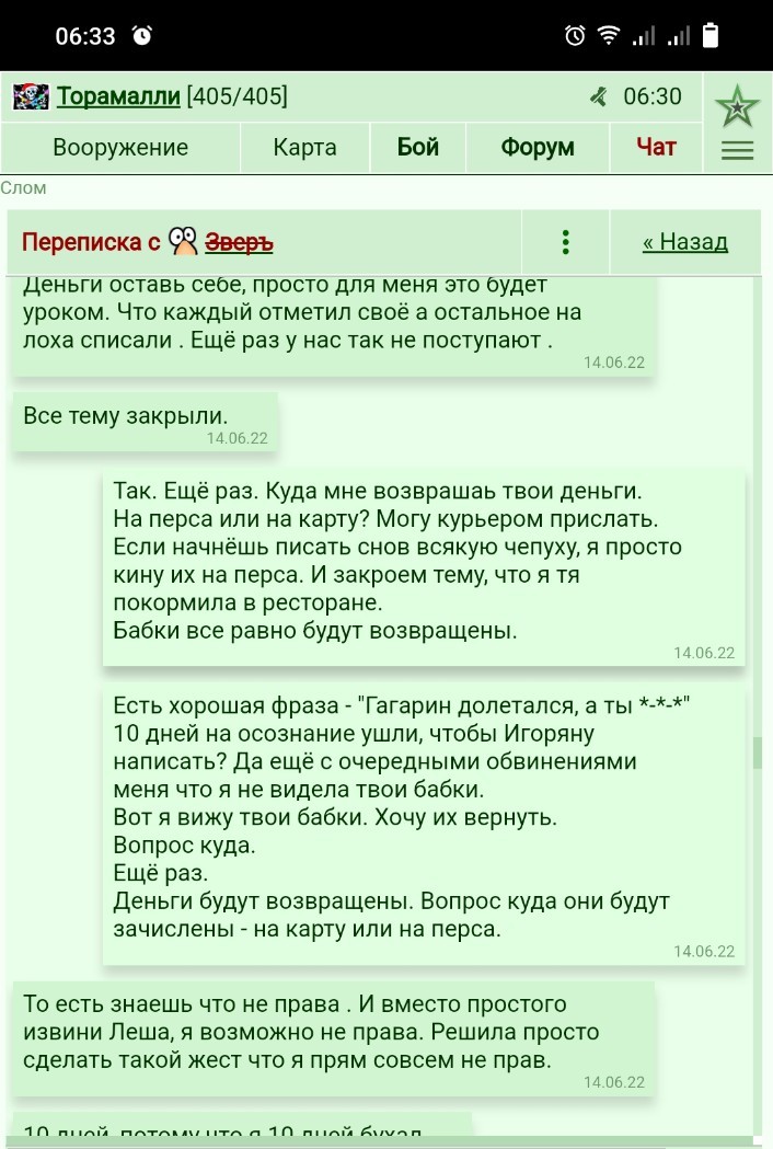 ���������� #2318647
