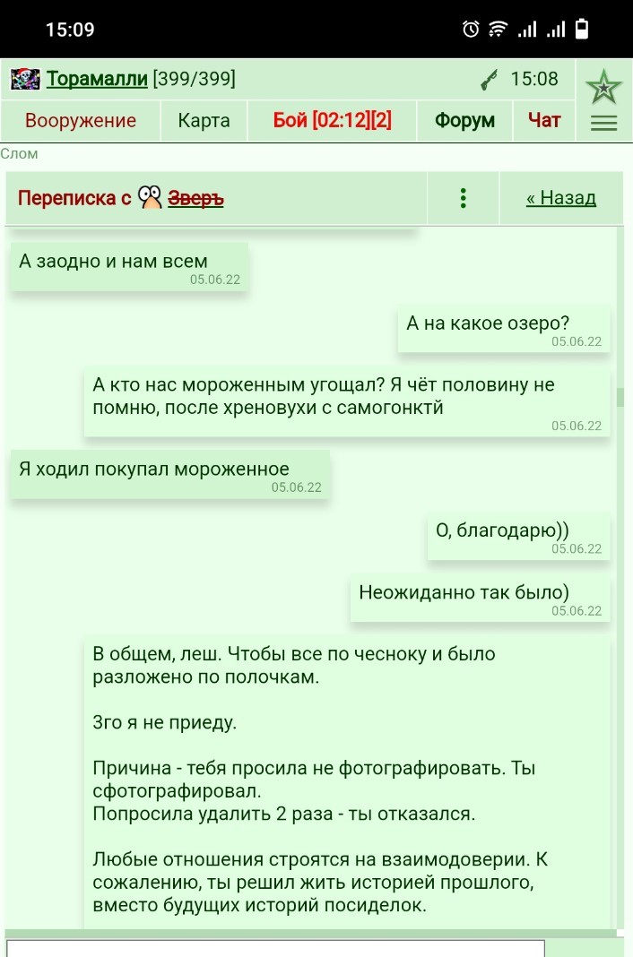 ���������� #2318655