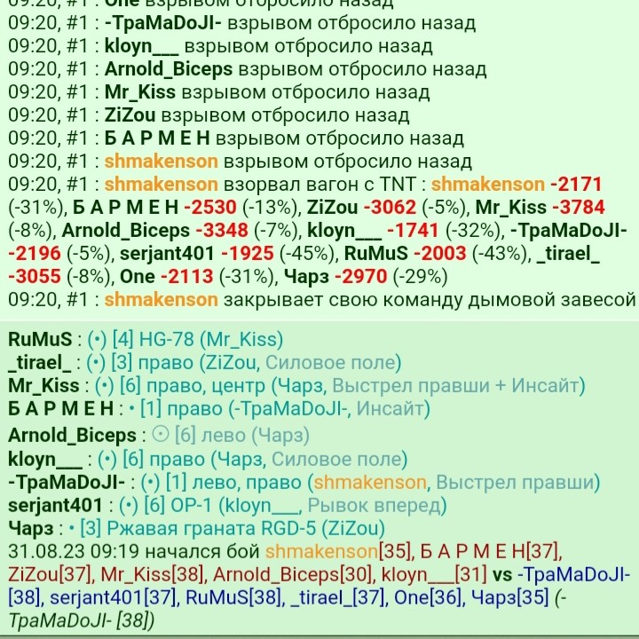 ���������� #2318659