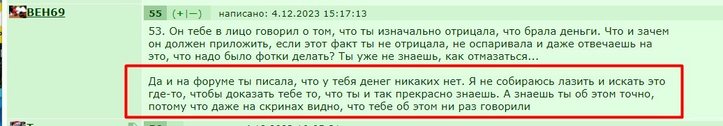 ���������� #2318662