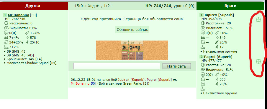 ���������� #2318718
