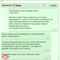 ���������� #2318729
