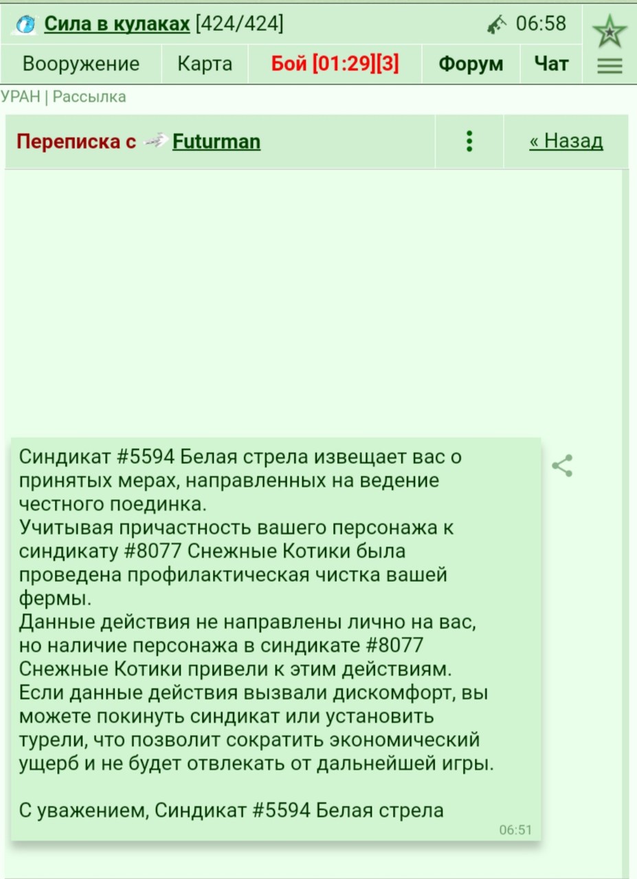 ���������� #2318730