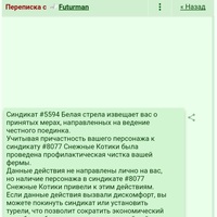 ���������� #2318730