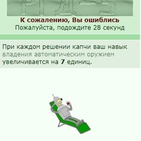 ���������� #2318747