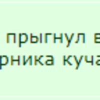 ���������� #2318832