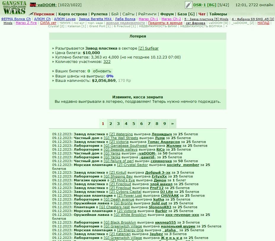���������� #2318842
