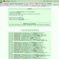 ���������� #2318842