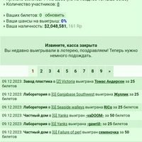 9.12.2023 + �����