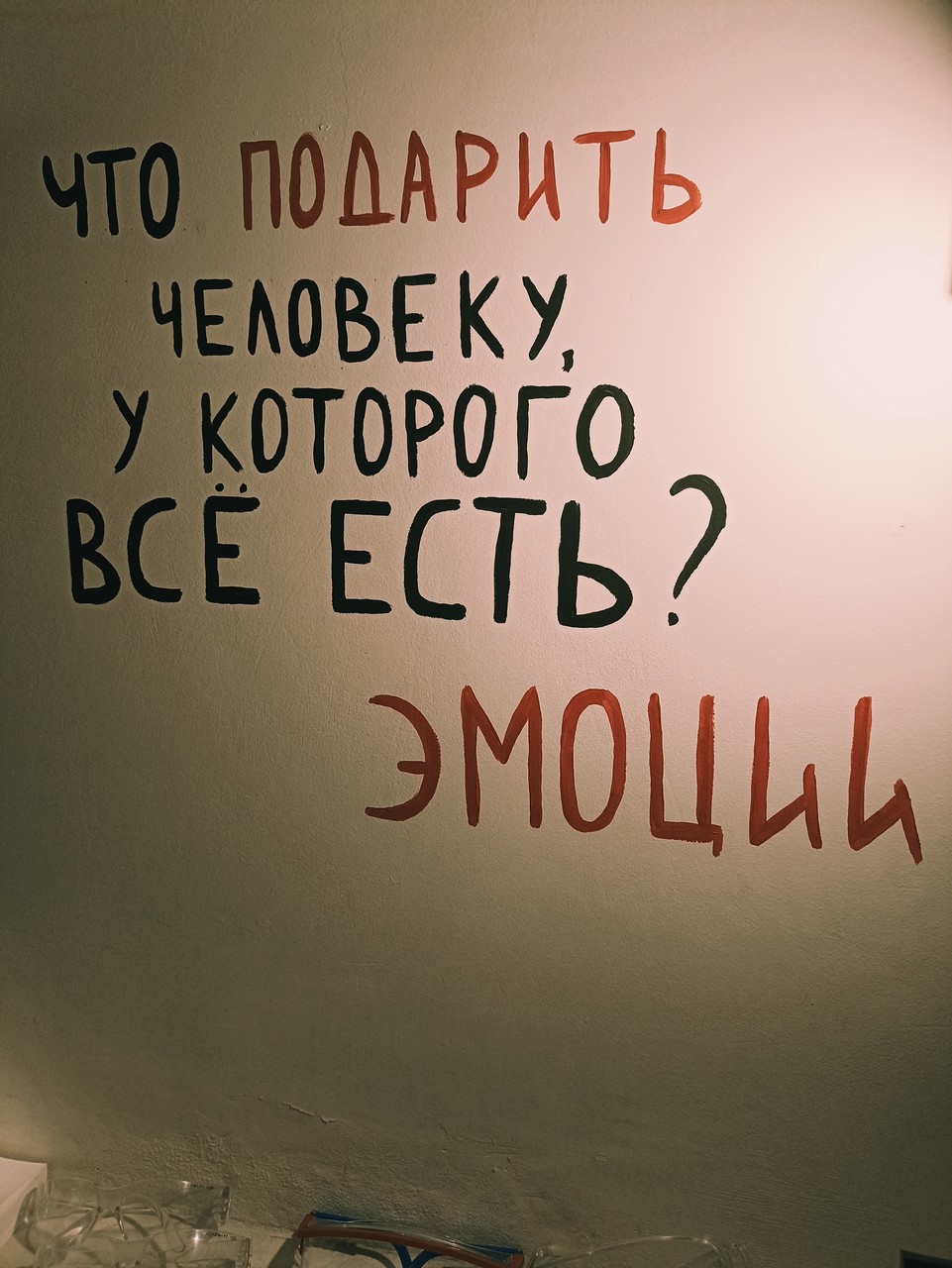 ���������� #2318882