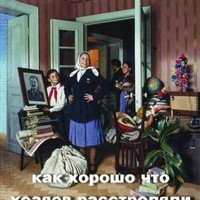 ���������� #2318942