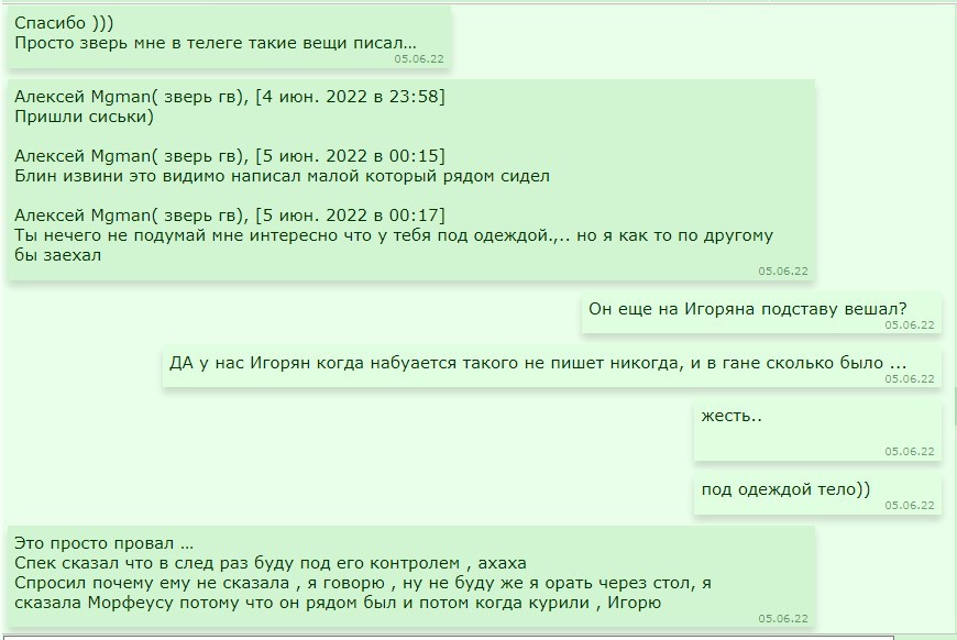 ���������� #2318985