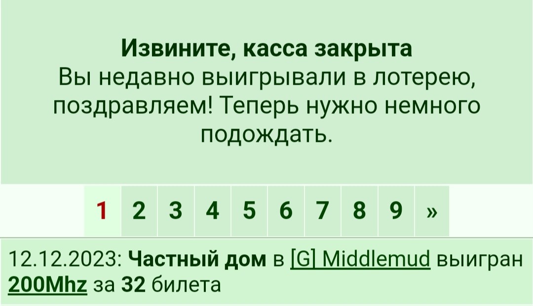 ���������� #2318991
