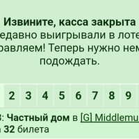 ���������� #2318991