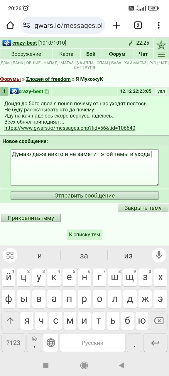 ���������� #2318998