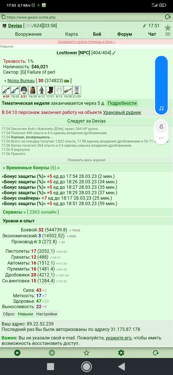 ���������� #2310956