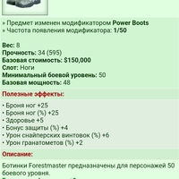 ������� Forestmaster [PB]	 [21/27]