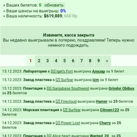 �� ���� �����, �������� ���������. ������� �� 20 ���, �� �������� �������