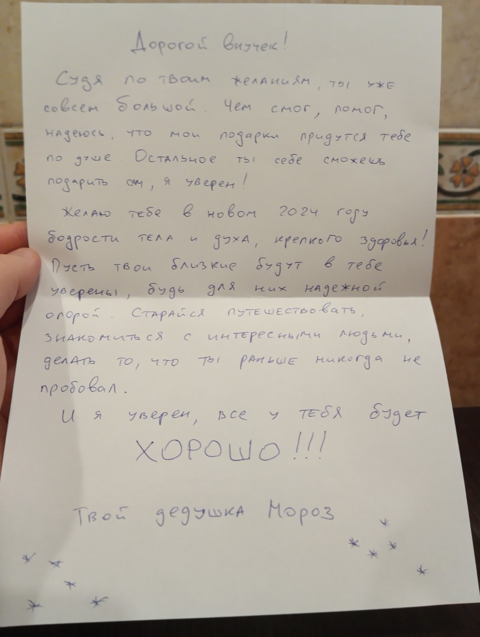 ���������� #2319072