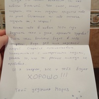 ���������� #2319072