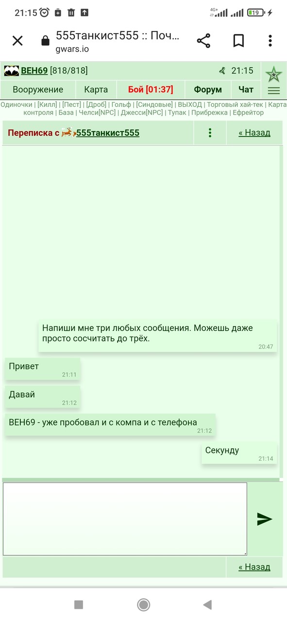 ���������� #2319092