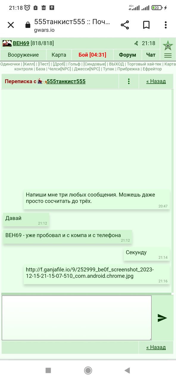 ���������� #2319093