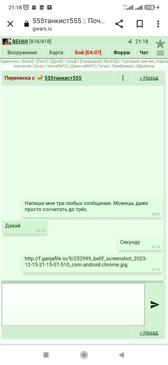 ���������� #2319094