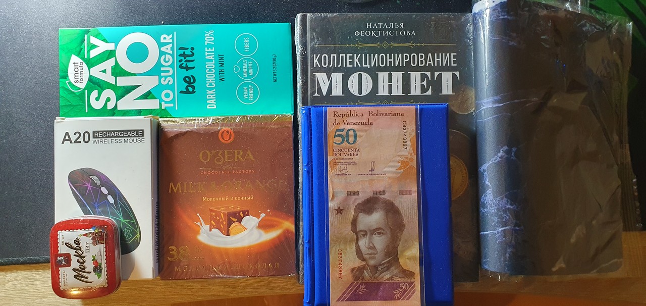 ���������� #2319140
