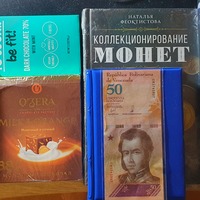 ���������� #2319140