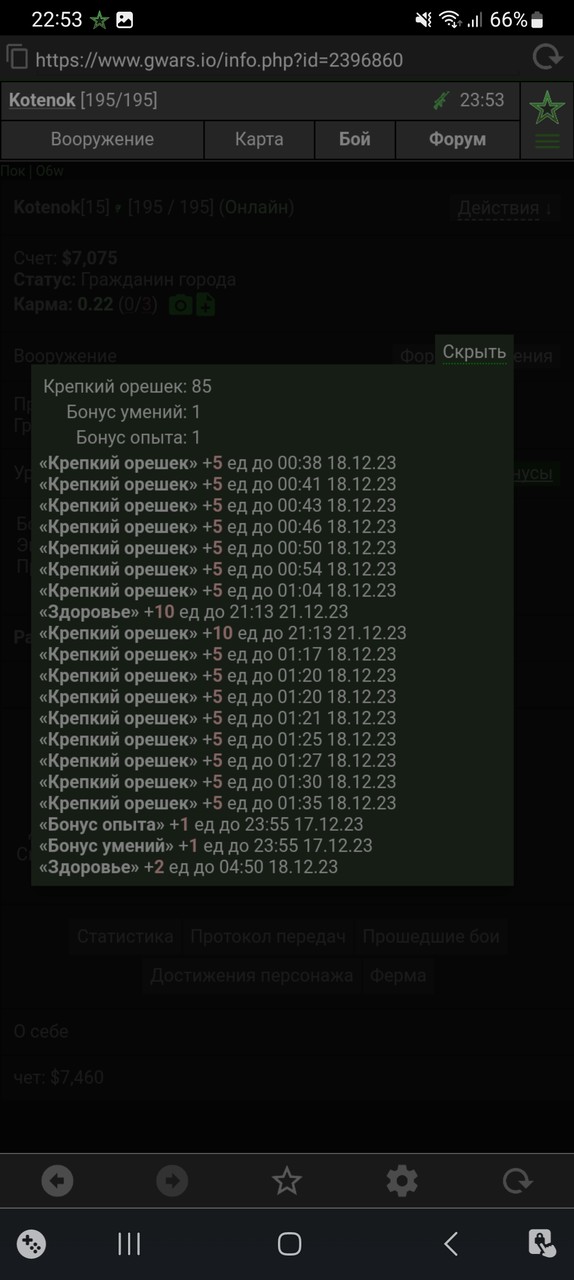 ���������� #2319205