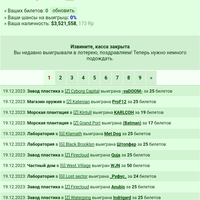 ���������� #2319235