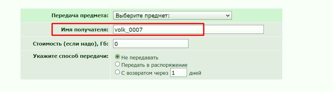 �� ������ � ���� ���� ����� volk_0007