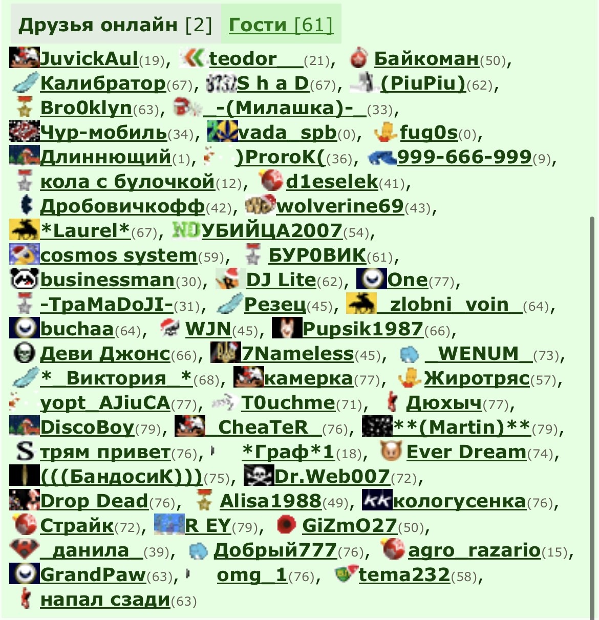 ���������� #2319395