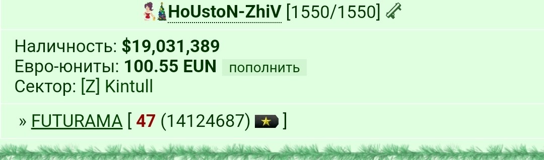 ���������� #2319401