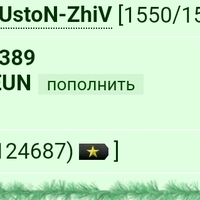 ���������� #2319401