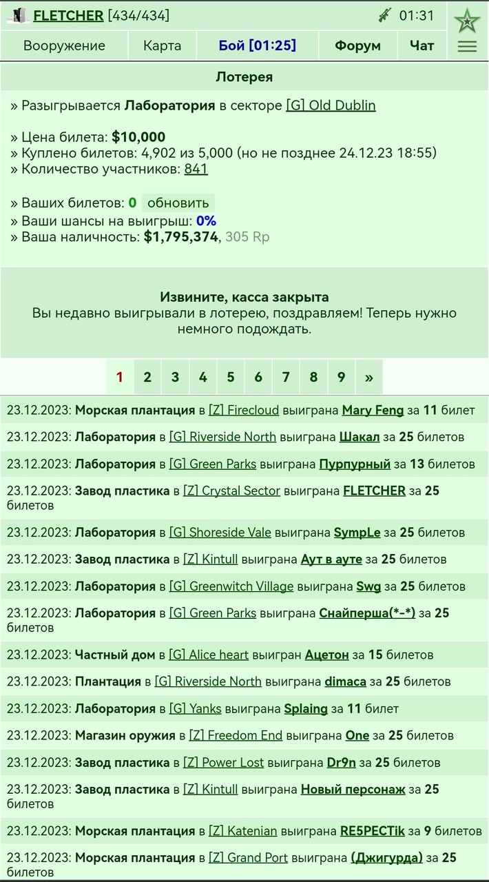 ���������� #2319403