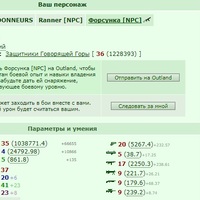 ���������� #2319520