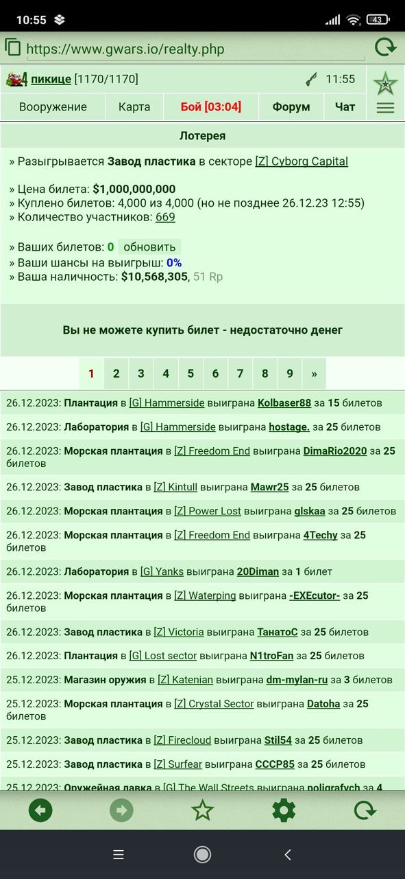 ���������� #2319522