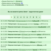���������� #2319522