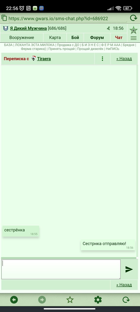 ���������� #2319535