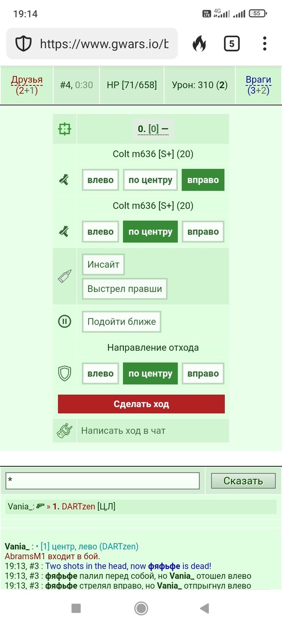 ��� ��� �� ����?