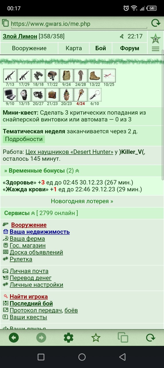 ���������� #2319707